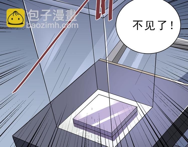 第36话 神药53
