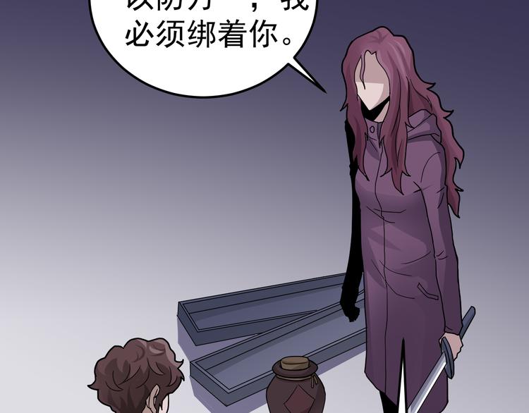 第35话 影子系列完结篇9