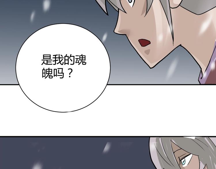 第65话 危机四伏13