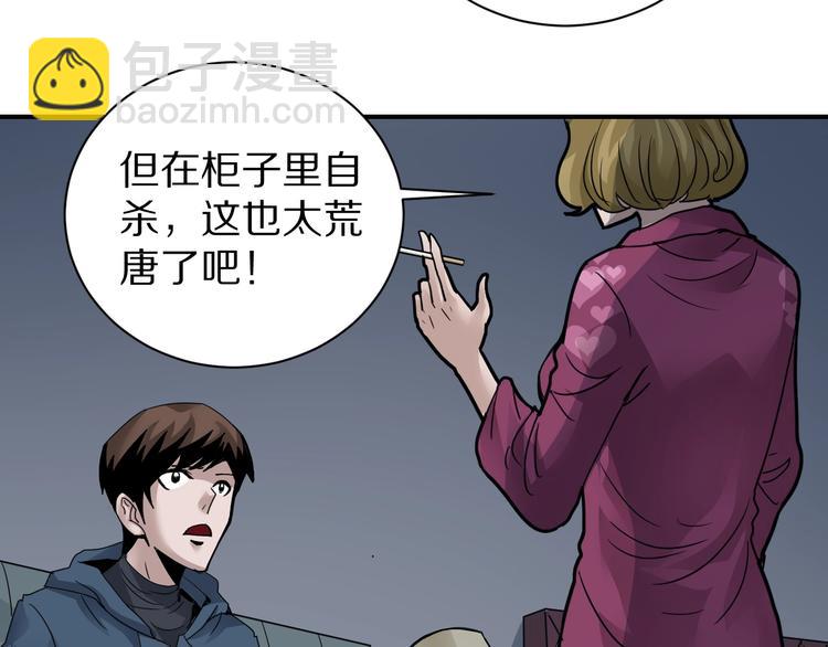 第107话  地下室0341