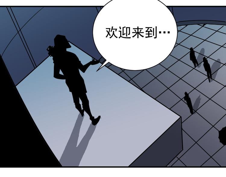 第38话 黑岩监狱55