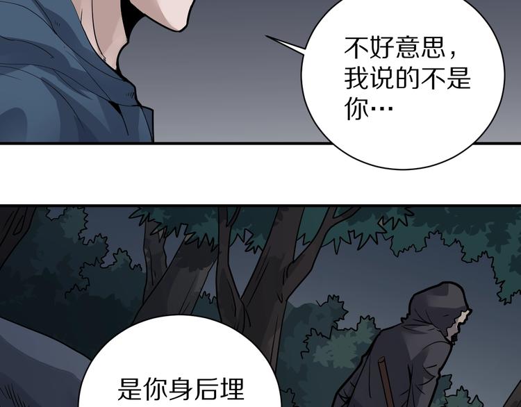 第124话 地下室 205