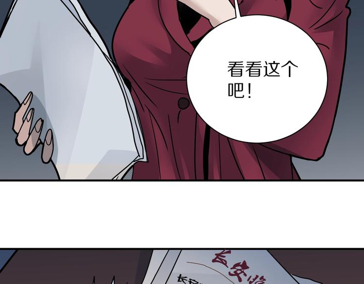 第92话  首富之子101