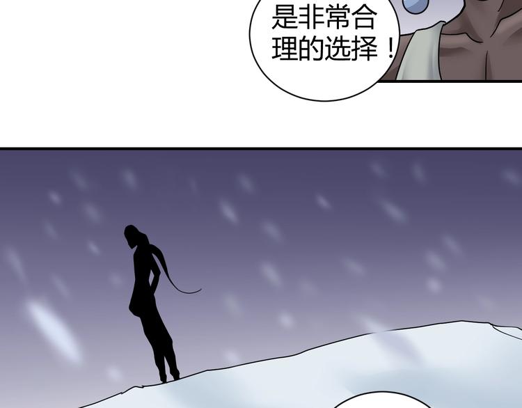 第64话 洞穴17