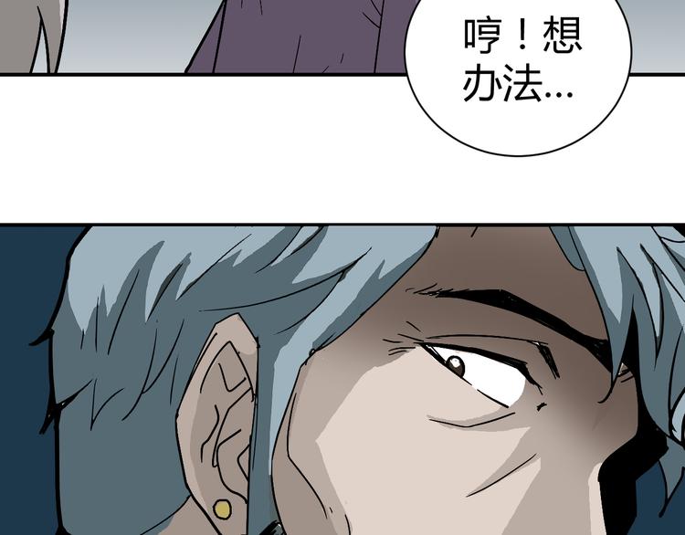 第56话 哥哥59