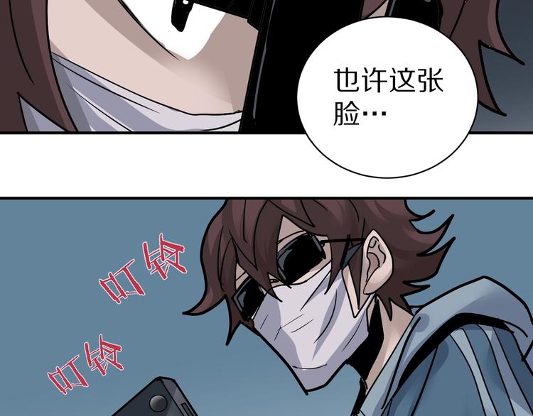 第85话  始作俑者63
