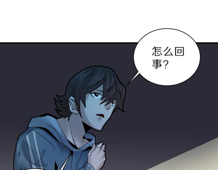 第89话  石像的秘密44