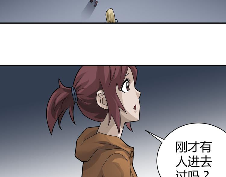 第54话 诡异的考验76