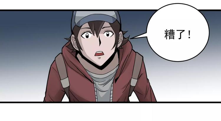 第7话 藏宝图之迷路33