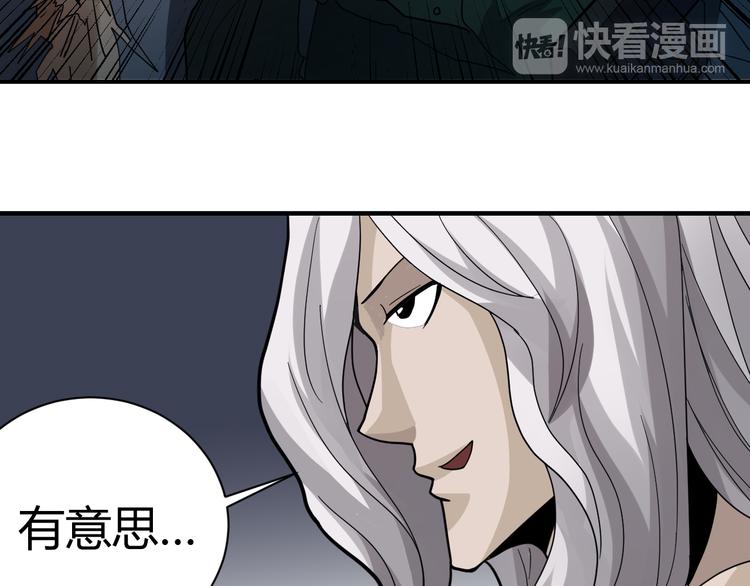 第49话 秒杀21