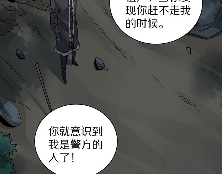 第124话 地下室 2091