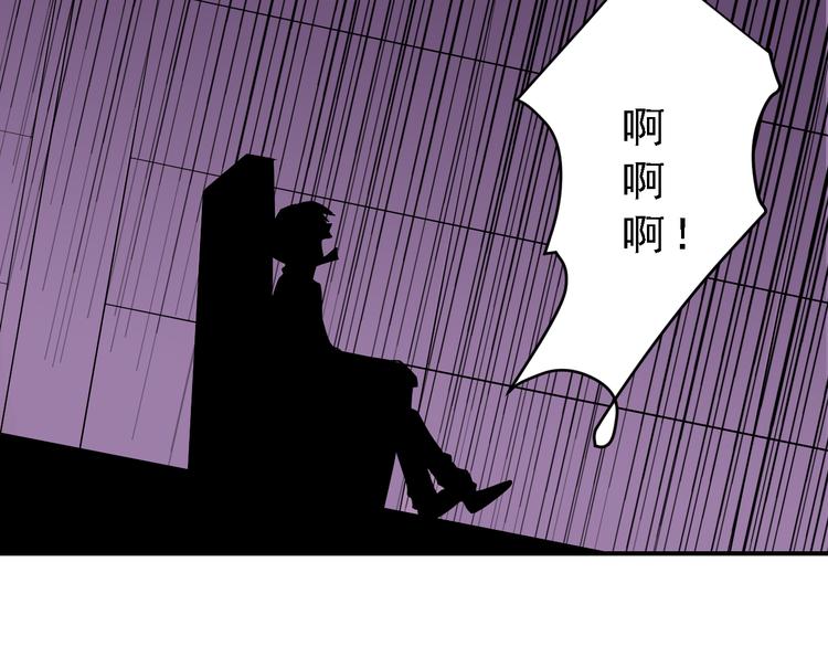第37话 神药之神秘空间19