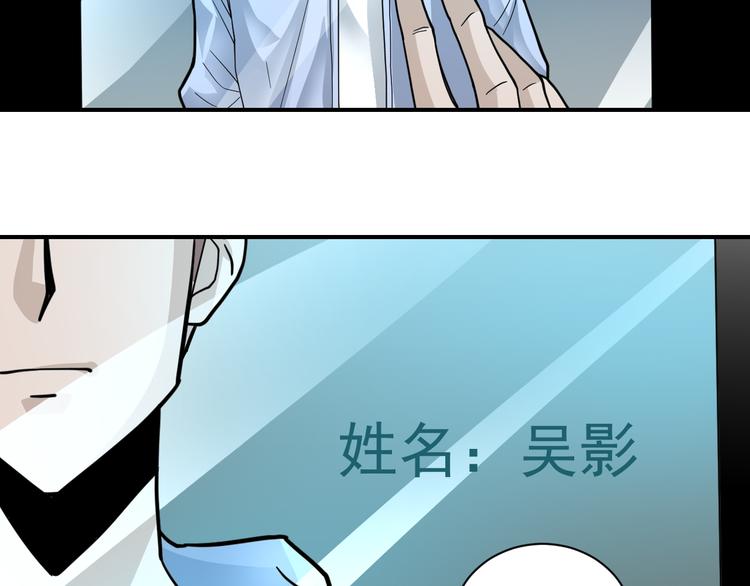 第52话 螳螂捕蝉黄雀在后37