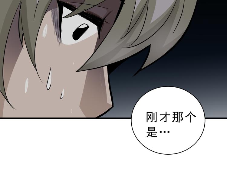 第37话 神药之神秘空间68