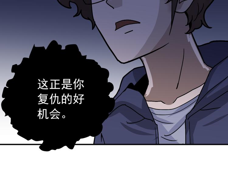 第30话 向田48