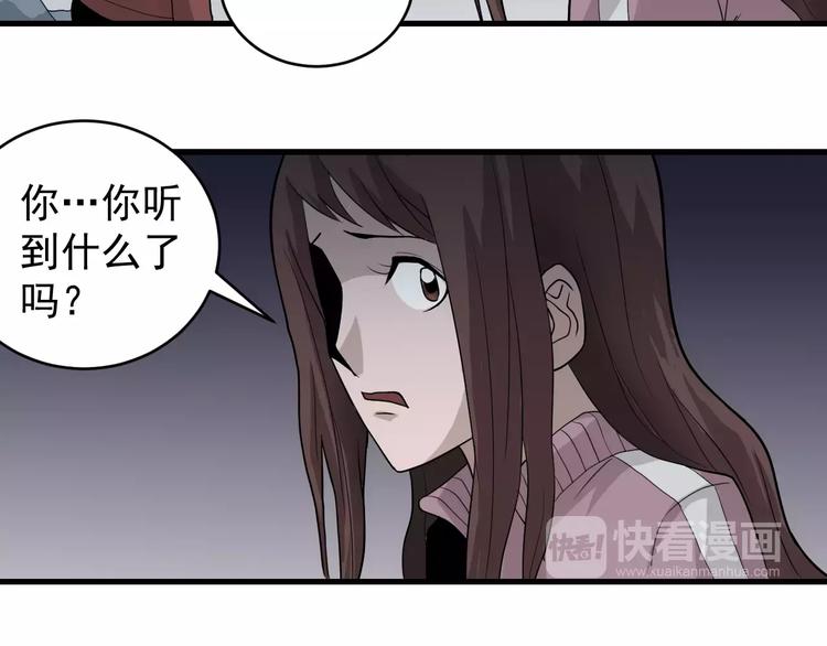 第7话 藏宝图之迷路44
