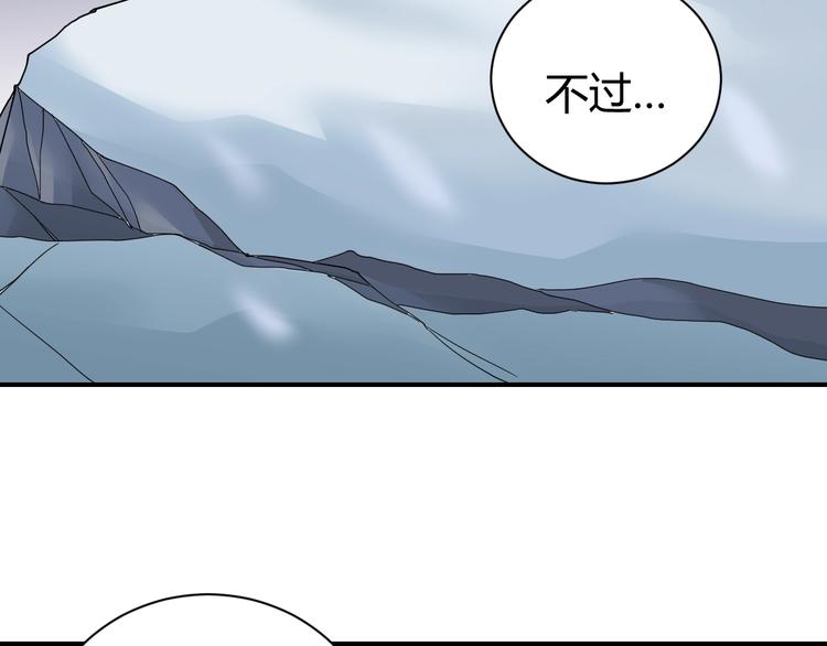 第64话 洞穴18