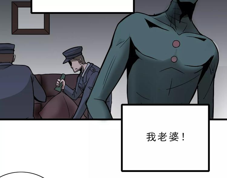 第4话 外星人之邻居的真相27