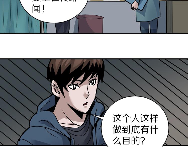 第120话  地下室1688
