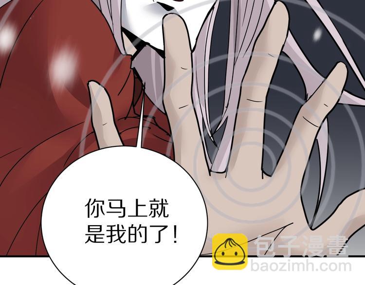 第75话  绝望54