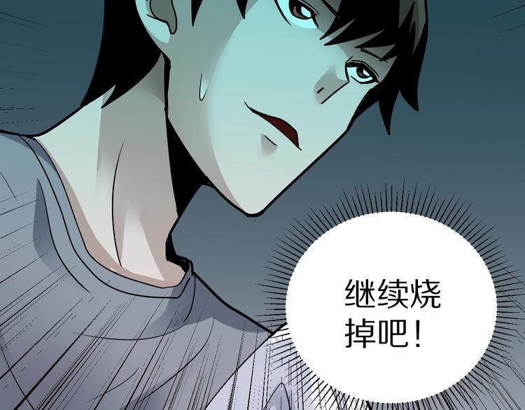 第113话  地下室0968