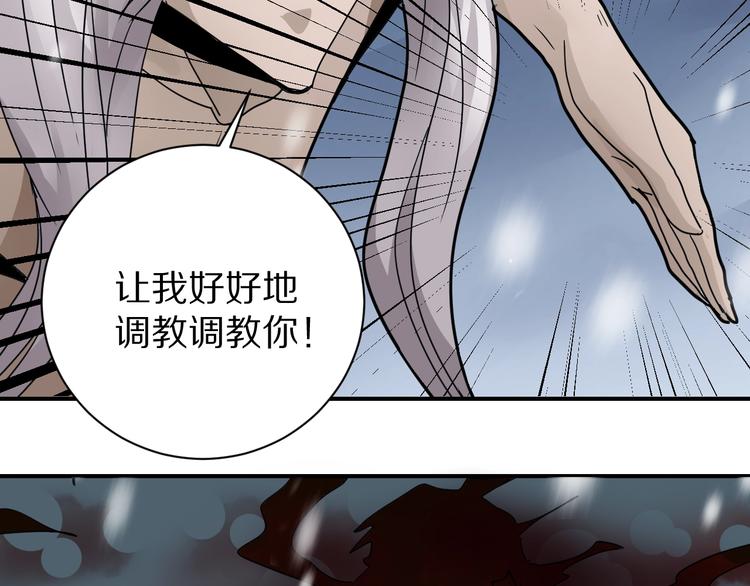 第78话  恶魔之眼27