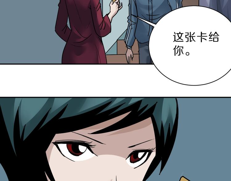 第95话  花光一千万！44