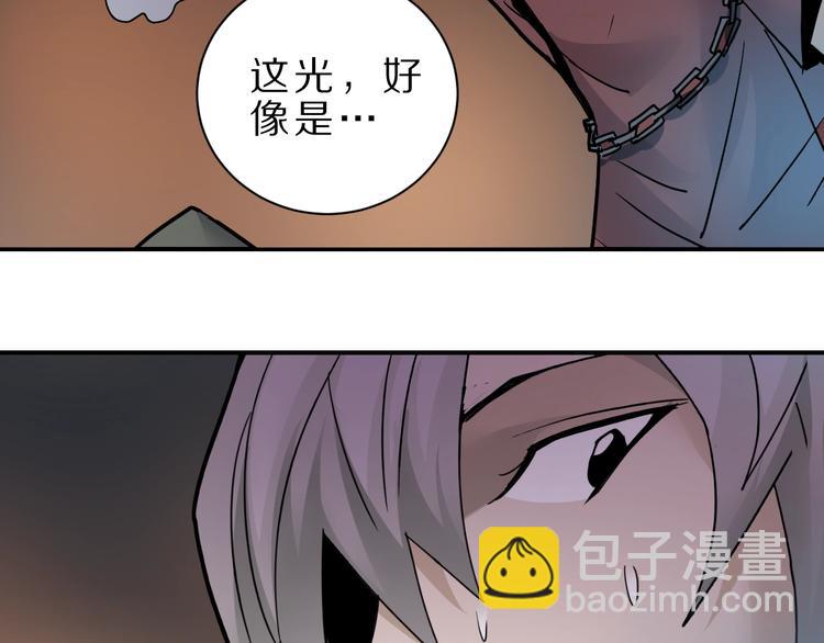 第82话  不死药最终章107