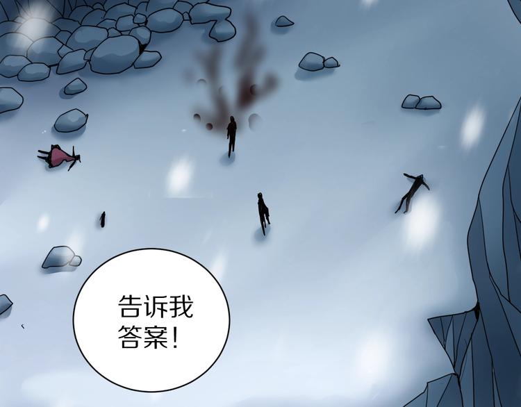 第78话  恶魔之眼2