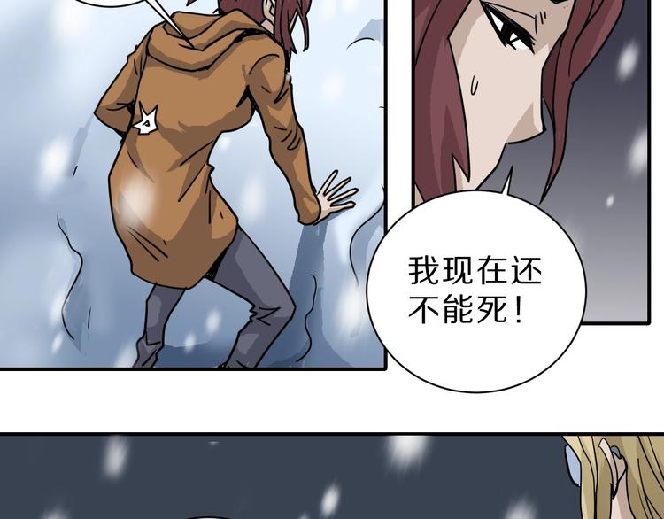 第76话  黑血20