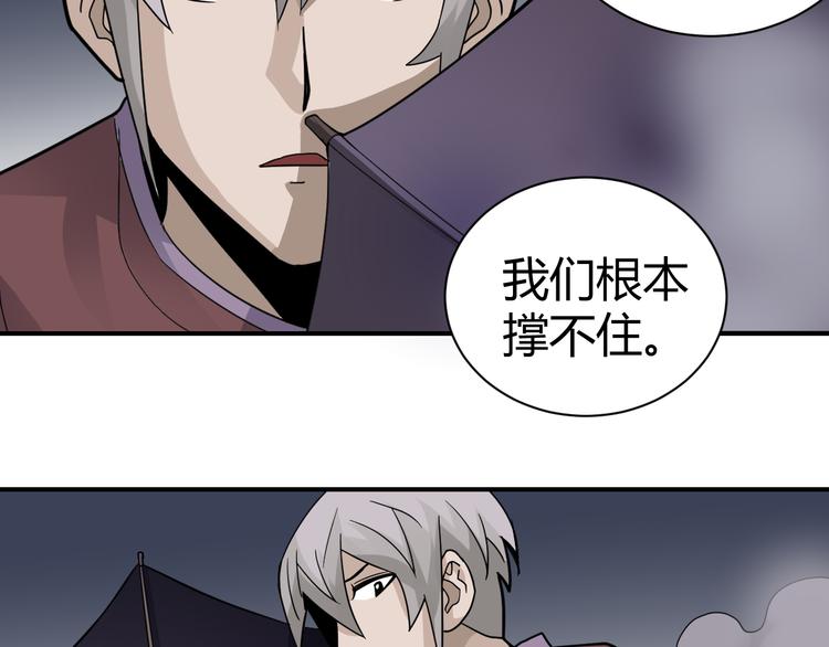第50话 致命棒球34