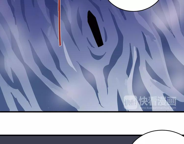 第19话 影子之追债66