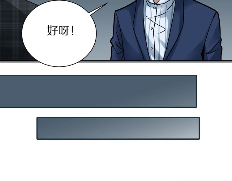 第100话  倒霉蛋？！62