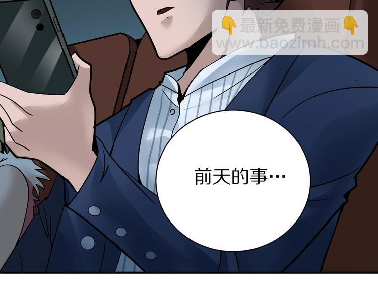 第98话  解救4