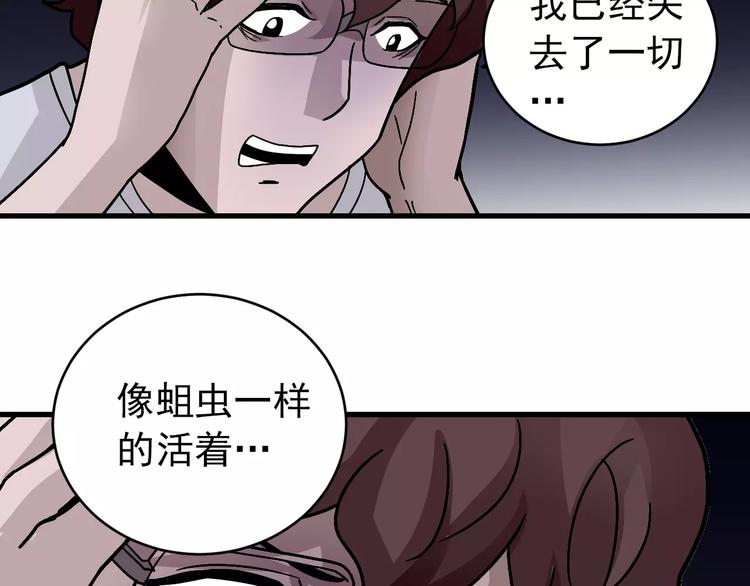 第27话 变坏的开始33