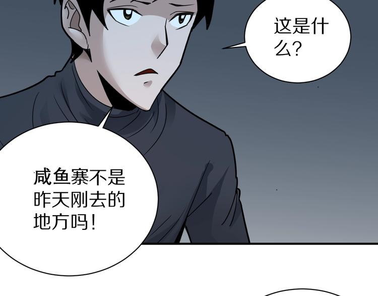 第109话  地下室0569