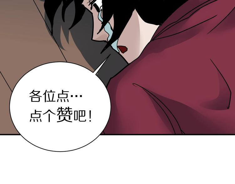 第93话  同流合污124