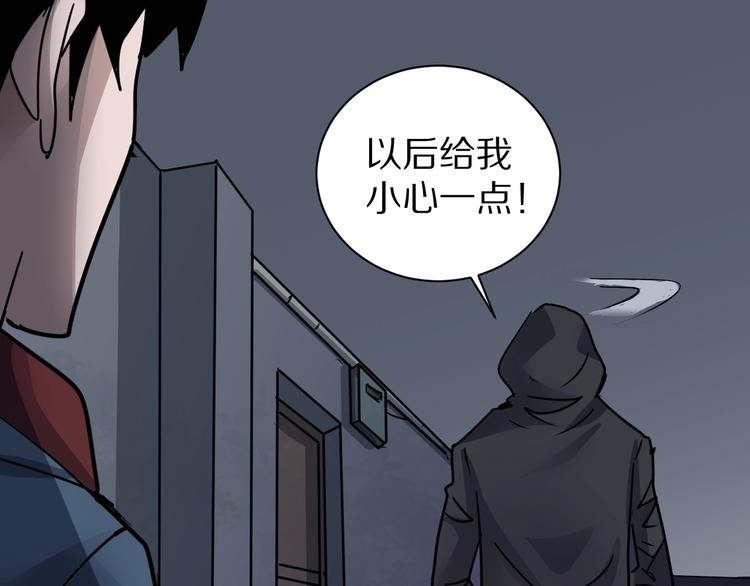 第109话  地下室0554