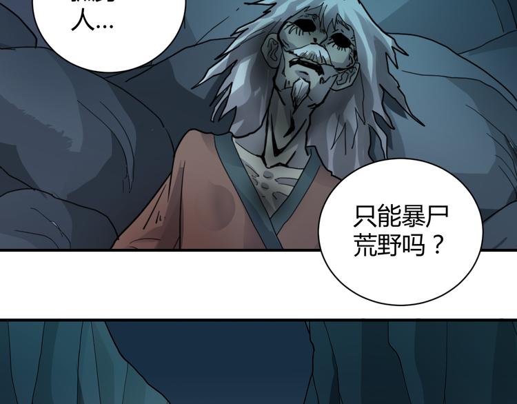 第55话 呼救的声音46