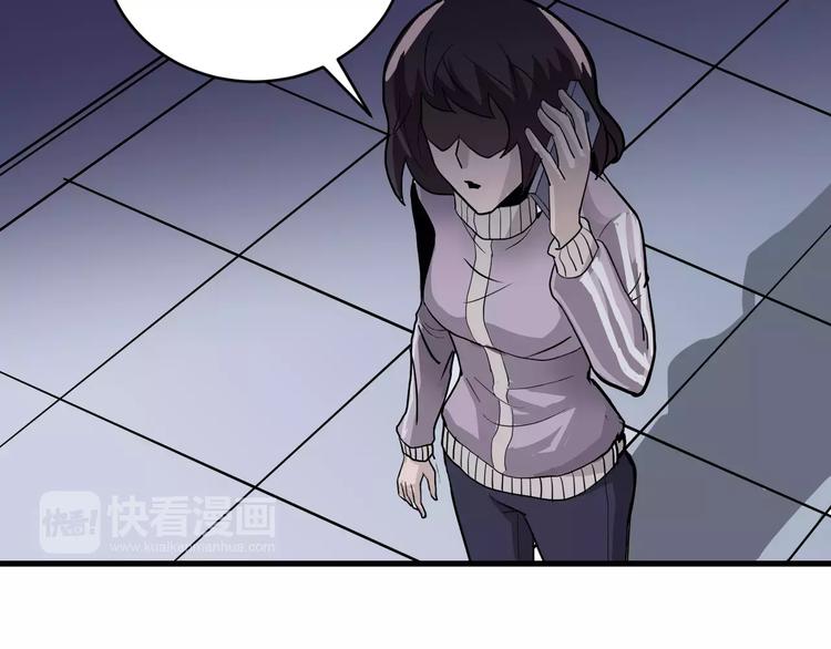 第24话 影子之恢复原样？85