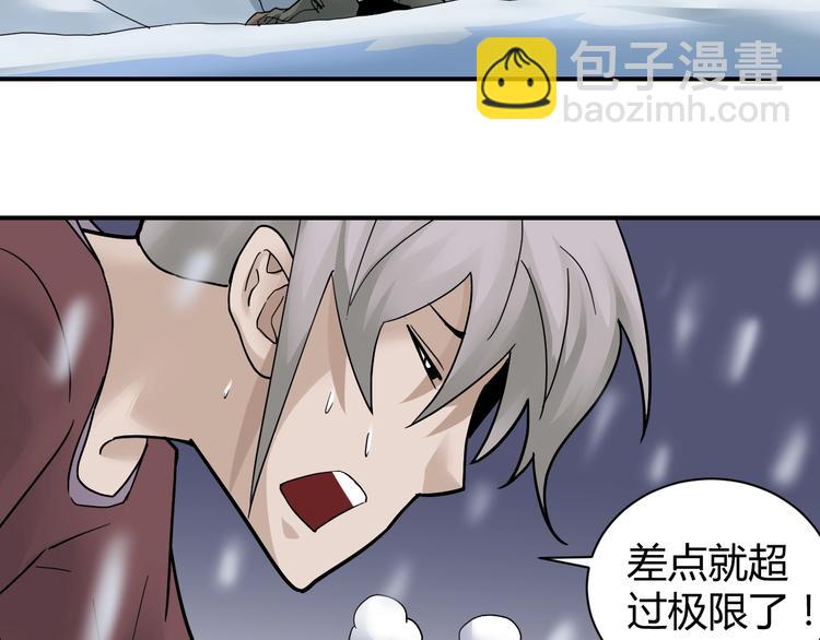 第64话 洞穴33