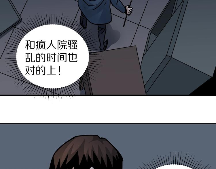 第115话   地下室1160