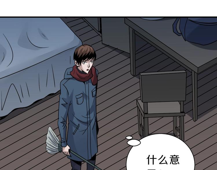 第111话  地下室0779