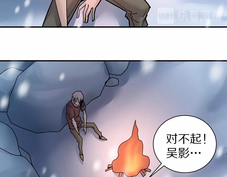 第72话  不死药15