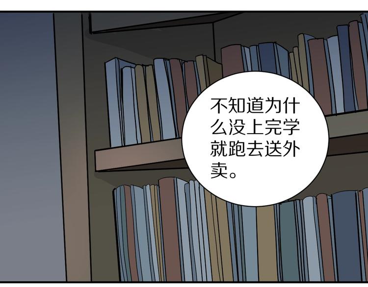 第121话   地下室 1754