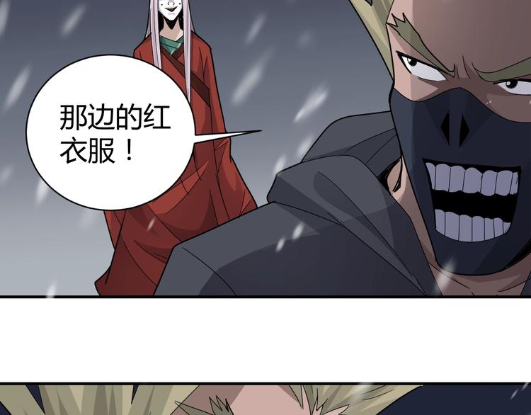 第63话 裁判的真面目21