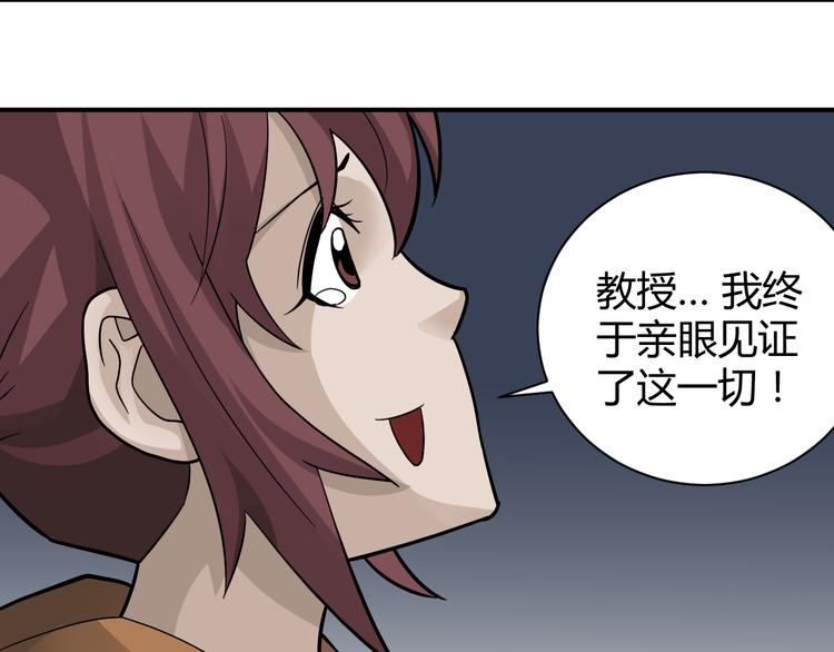 第54话 诡异的考验61