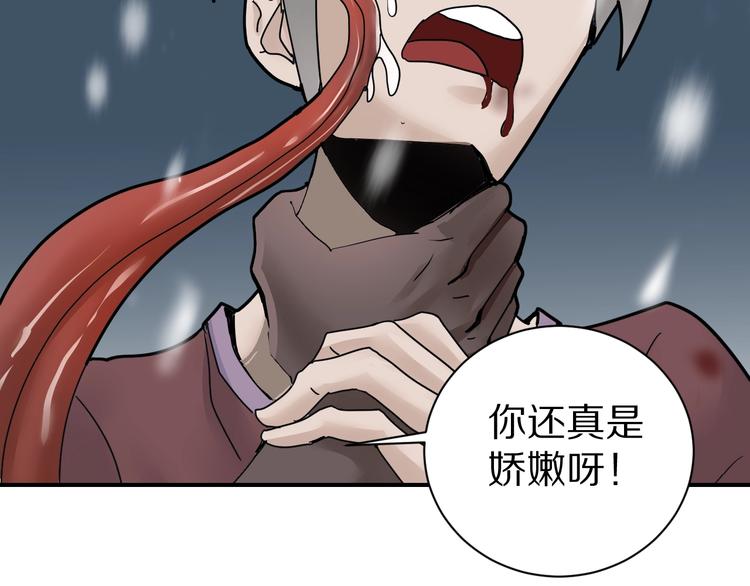 第70话  反杀！15