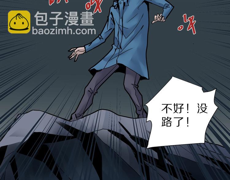 第84话  变脸21