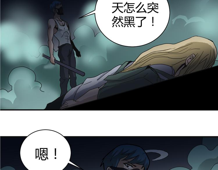 第51话 神秘生物55